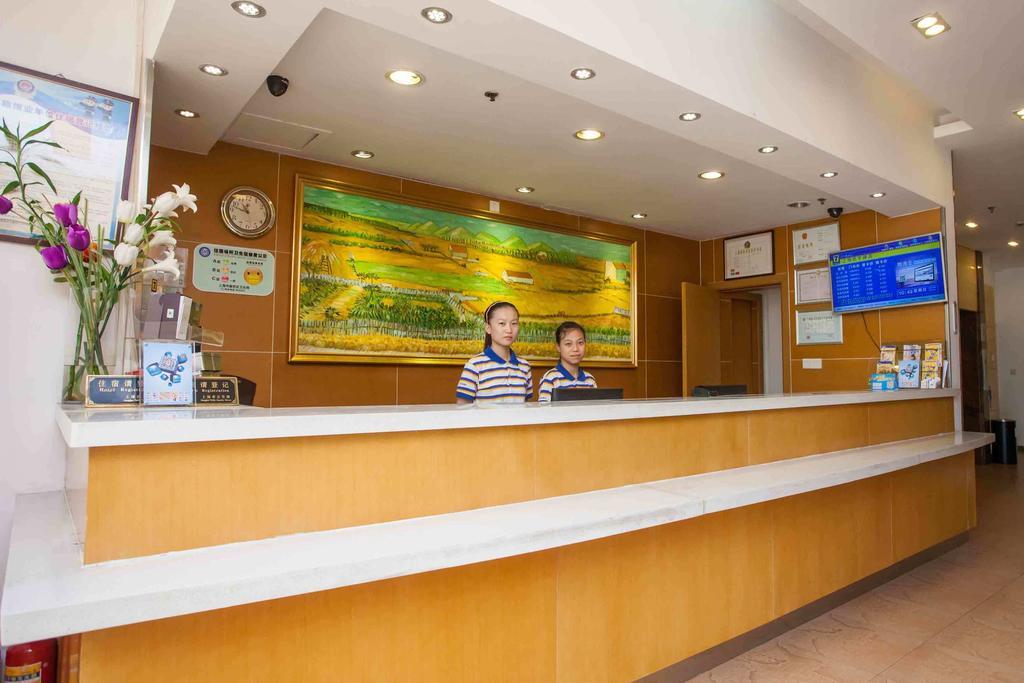 7Days Inn Guangzhou Tianhe Tangxia Junjing Huayuan Стая снимка